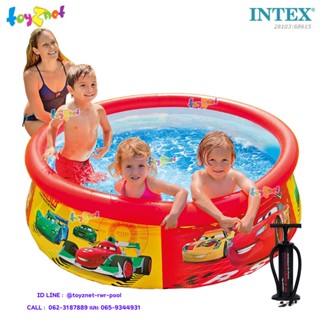 Intex สระน้ำ อีซี่เซ็ต 6 ฟุต (1.83 ม.) คาร์ รุ่น 28103 + ที่สูบลม ดับเบิ้ลควิ๊ก ทรี