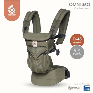 Ergobaby เป้อุ้มรุ่น Omni 360 ผ้าระบายความร้อน Cool Air Mesh สี Khaki Green EG28411