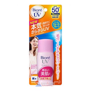 Biore UV Bright Face Milk SPF50+ PA+++ 30g.