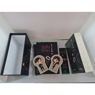 Boxset ไม่ลืมรักเรา ใหม่  สะสม  ขายยกชุด (4 เล่ม) ติงโม่