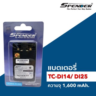 แบตเตอรี่ วิทยุสื่อสาร รุ่น TC-DI14/ TC-DI25 (1,600mAh.)