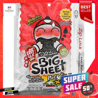 เถ้าแก่น้อย ทอดบิ๊กชีทเผ็ด 36 กรัมTaokaenoi fried spicy big sheet 36 g.