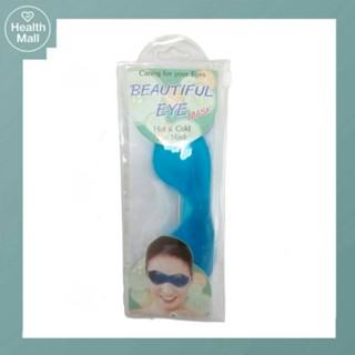 Beautiful eye mask บิวตี้ฟลู อายมาร์ค หน้ากากถนอมดวงตา