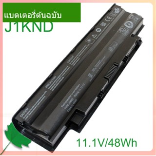 เริ่มแรก Quality แบตเตอรี่โน้ตบุ๊ค J1KND/04YRJH/FMHC10/YXVK2 For N4010 N3010 N3110 N4110 N5010 N5010D N5110 N7010 N7110