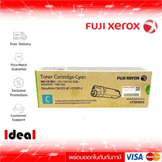 FUJI XEROX CT-201633 C ตลับหมึกโทนเนอร์ สีฟ้า ของแท้ (CM305df / CM305d)