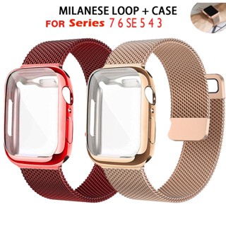 Milanese สายนาฬิกาข้อมือสเตนเลส โลหะ พร้อมเคส สําหรับ Apple watch 41 มม. 45 มม. Series 8 7 6 SE Band 38 มม. 42 มม. 44 มม. 40 มม. Iwatch 5 4 3 t55 t500 pro x7 w34 d20