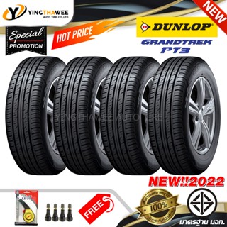 DUNLOP 235/60R18 ยางรถยนต์ รุ่น GRANDTREK PT3 จำนวน 4 เส้น (ปี2022) แถมเกจเหลือง 1 ตัว+จุ๊บลม 4 ตัว (ยางขอบ18)