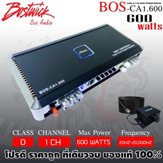 BOSTWICK รุ่น BOS-CA1.600 เพาเวอร์แอมป์ คลาสดี 1ch กำลังขับสูงสุด 600 Watts ขนาดเล็ก ของแท้100%