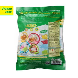 [ขนาด 1 kg] เส้นแก้วชนิดเส้นเล็ก คีโต ห่อเขียว (keto) ตรา คาอิโซ