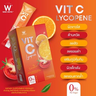 W Vit-C Lycopene ดับเบิ้ลยู วิตามินซี ไลโคปีน 1 กล่อง มี  7 ซอง