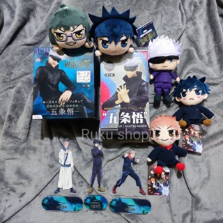 Jujutsu Kaisen สินค้าอนิเมะมหาเวทย์ผนึกมาร Lot 1