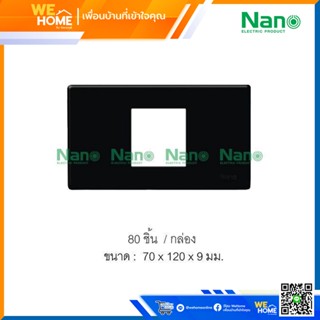 แผงหน้ากากขอบเหลี่ยม  2 ช่องกลาง  สีดำ NANO-400-5B