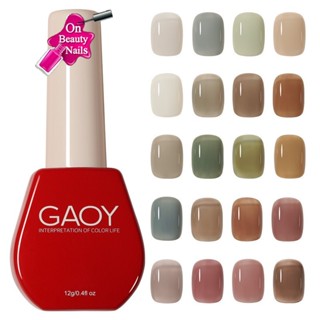 GAOY สีเจล สีสวย เม็ดสีแน่น ทาง่าย 12ml.