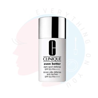 [พร้อมส่ง] CLINIQUE Even Better Dark Spot Defense SPF50  30 ml ครีมกันแดดเนื้อบางเบา