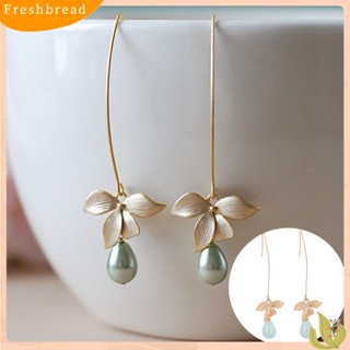 【Fresh】❀ต่างหูแบบตะขอ ประดับจี้รูปใบไม้และไข่มุก แฟชั่นสตรี