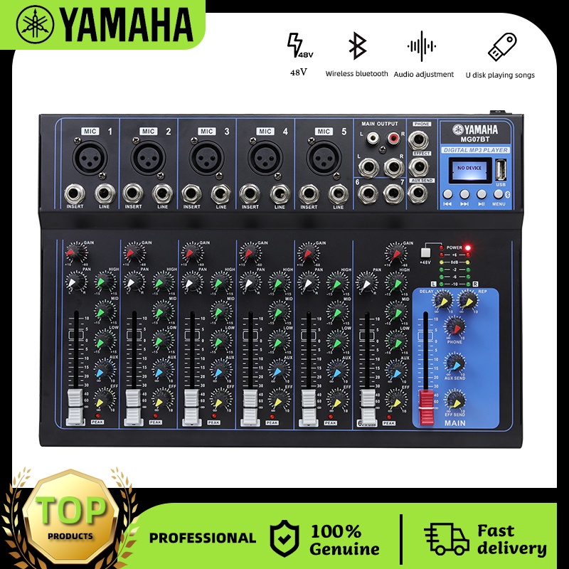 YAMAHA MIXER MG07BT มิกเซอร์มืออาชีพ 7 ช่อง มิกเซอร์ ช่องสัญญาณ USB เครื่องขยายเสียง KTV เครื่องขยาย