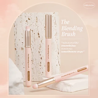 MEILINDA The Blending Brush ( MC4304 )