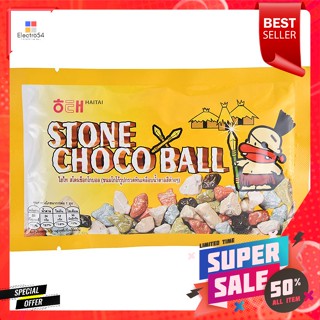 ไฮไท สโตน ช็อกโกบอล ขนมโกโก้รูปกรวดหิน 40 ก.Haitai Stone Choco Ball, Cobblestone Shaped Cocoa Snack, 40 g.