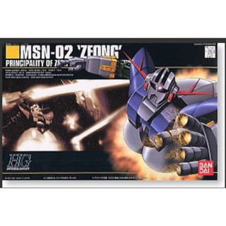(เหลือ1ชิ้น) 4573102558749 HGUC22 1/144 MSN-02 ZEONG (Plastic model)