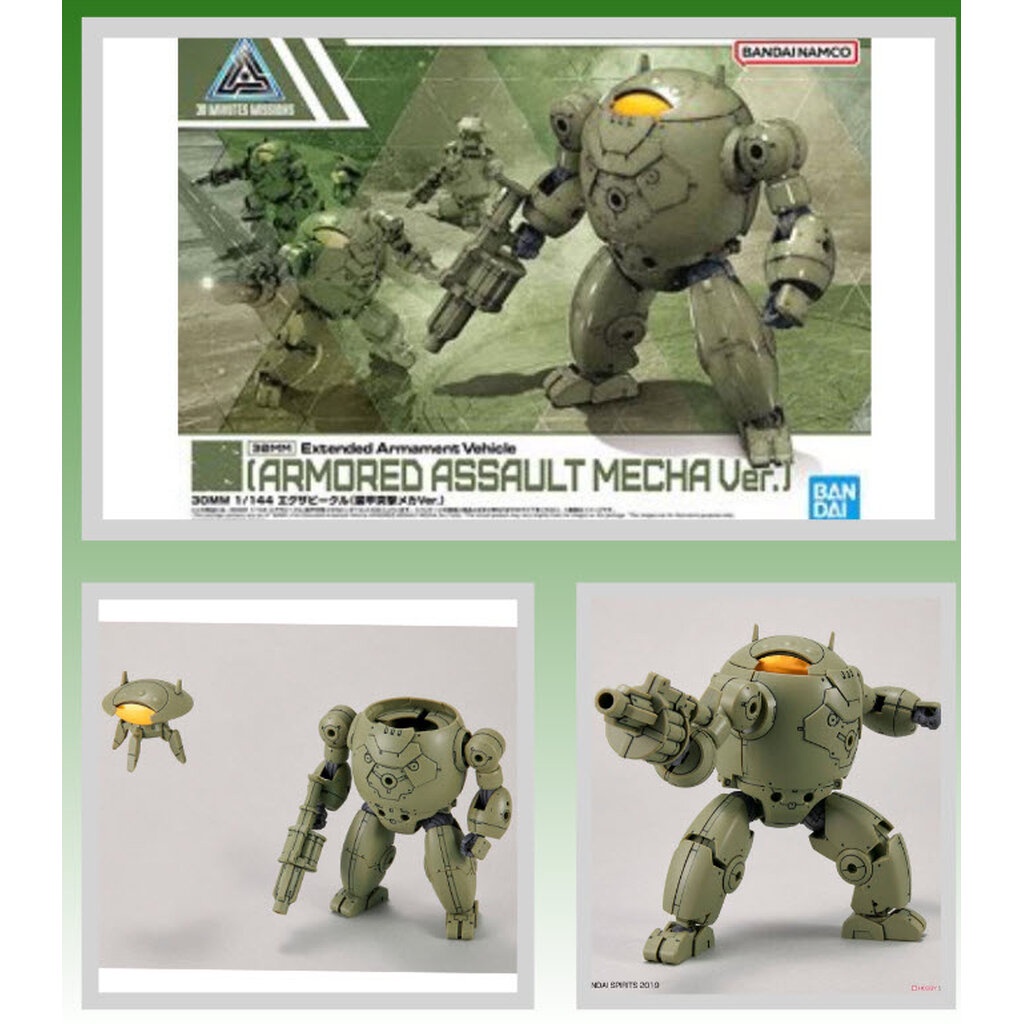 Bandai 4573102639400 30MM 1/144 Extended Armament Vehicle (ARMORED ASSAULT MECHA Ver.)