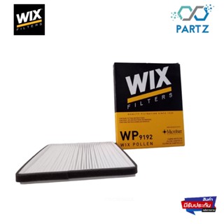 wix fillter ไส้กรองแอร์ กรองคาร์บอน Toyota Camry 03-06 ACV30 Wish 03-07 Vios 03-07 NCP42 โตโยต้า แคมรี่ วีออส วิช