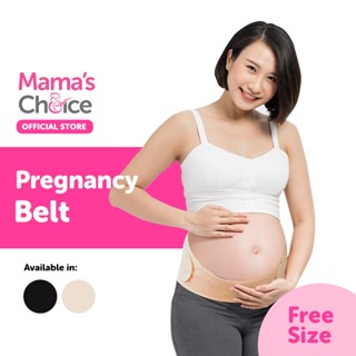 Mamas Choice เข็มขัดพยุงครรภ์ บรรเทาอาการปวดหลัง ปวดเอว นุ่มสบาย ไม่ร้อน สวมใส่ได้ทั้งวัน - Pregnancy Belt