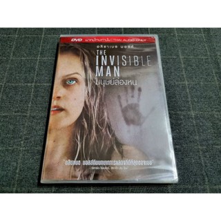 DVD เสียงไทย ภาพยนตร์สยองขวัญไซไฟสุดระทึก "The Invisible Man / มนุษย์ล่องหน" (2020)