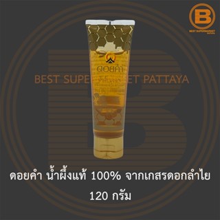 ดอยคำ น้ำผึ้งแท้ 100% จากเกสรดอกลำไย 120 กรัม Doi Kham 100% Honey from Lychee Blossom 120 g.