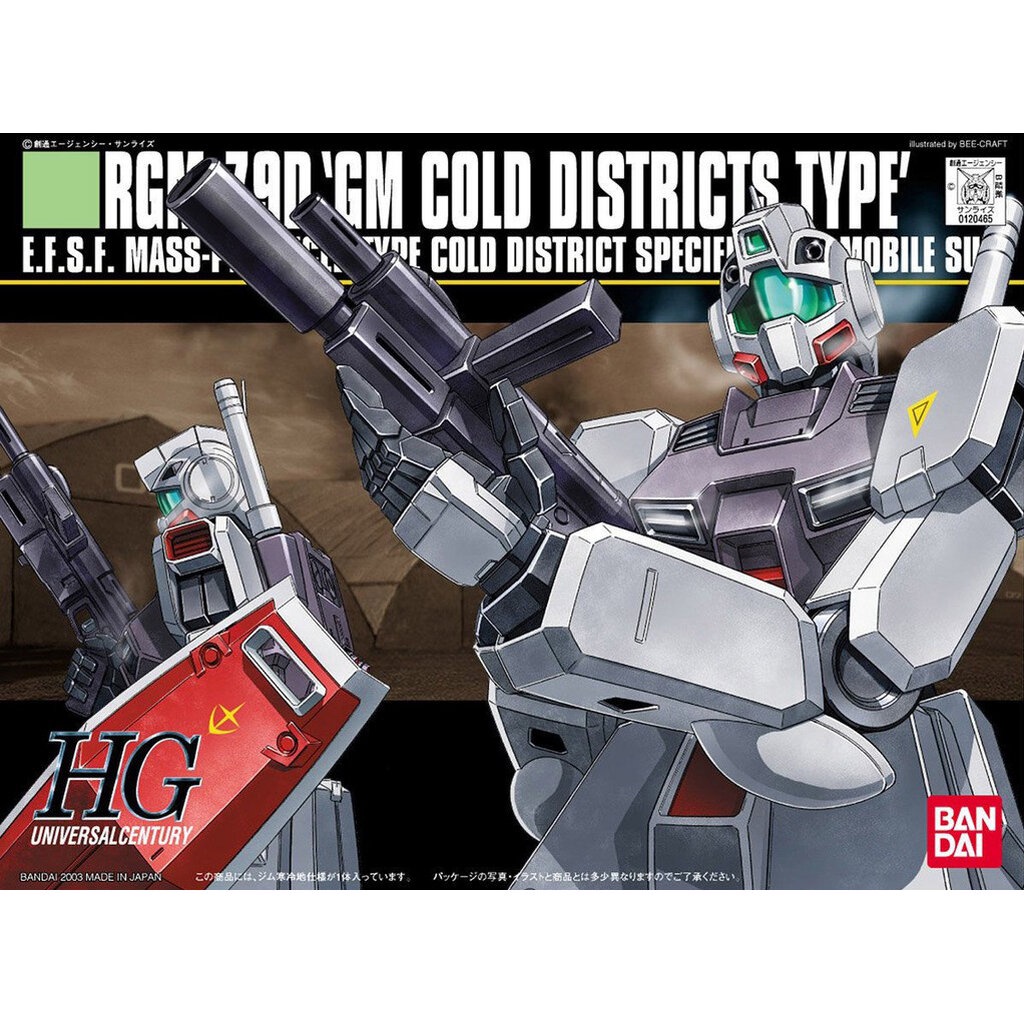 Bandai 1/144 HGUC RGM-79D GM COLD DISTRICT TYPE 4573102582607 C4