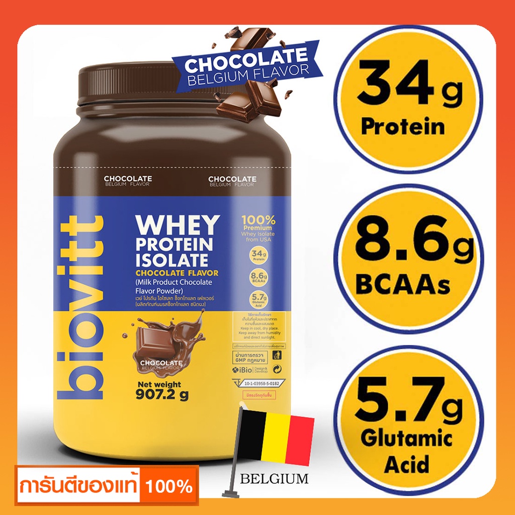 find-the-best-whey-protein-powder-for-your-diet
