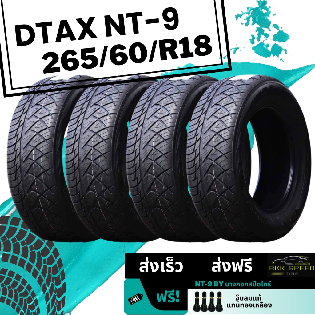 ส่งฟรี) 26560 R18 (4เส้น) ยางซิ่งลายนิตโตะ ขอบ18 ปี22 ยาง