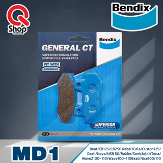 ผ้าเบรคหน้า BENDIX (MD1) แท้ สำหรับรถมอเตอร์ไซค์ HONDA รุ่น NOVA-S / TENA / BEAT / CB-250 / CELE / DASH / RAIDER125-150