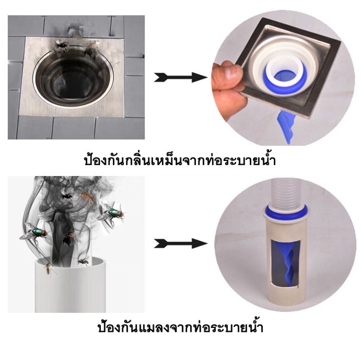 ซิลิโคนกันกลิ่น พร้อมส่ง - รูปที่ 4