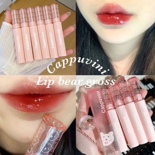 ลิปหมีกลอส Cappuvini Bear gloss Lip 🐻