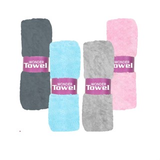 Wonder Towel Plus ผ้าไมโครไฟเบอร์ ขนาด 30 x 38 Cm.คละสี จำนวน 1 ผืน