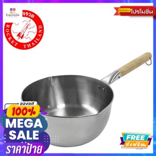 ROCKET หม้อด้ามญี่ปุ่น 20 ซม. (ด้ามไม้)ROCKET JAPANESE SAUCEPAN 20CM