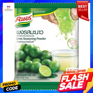 คนอร์ ผงรสมะนาว 400 ก.Knorr Lemon Flavor Powder 400 g.