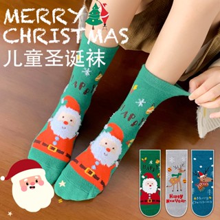 Childrens socks pure cotton Christmas socks autumn and winter cartoon cute warm childrens socks mid-calf socks boys and girls childrens socks student socks