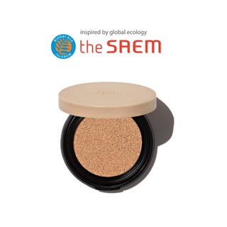 [THE SAEM] Cover Perfection Concealer Cushion 12g  คุชชั่นคอนซีลเลอร์  สินค้าเกาหลีแท้ๆส่งตรงจากเกาหลี