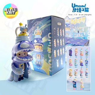 [ของแท้, พร้อมส่ง]  Umasou Dreamland (กล่องสุ่ม) เลือกตัวได้ จาก Litors Works น่ารักมาก | Art Toys