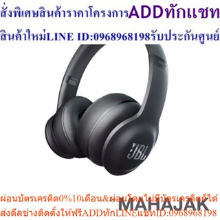 JBL หูฟัง รุ่นEverest Elite 300 Black