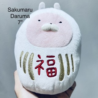 #ตุ๊กตา #ซากุมารุ #ดารุมะ #ขนาด7” #ปักดิ้นทอง #งานสวย #หายาก #มงคล #Sakumaru #Daruma #Plush #Doll #ลิขสิทธิ์แท้