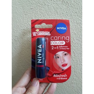 NIVEA LIP CARING COLOR 2IN1 สี SASSY Red ชุ่มชื่นยาวนาน 4.8 กรัม