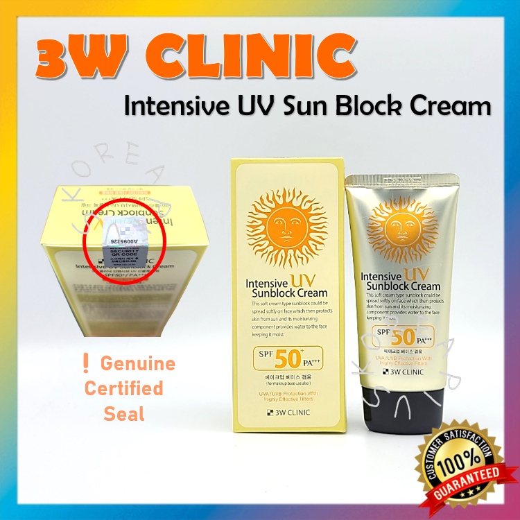 [3W Clinic] ครีมกันแดด UV SPF50+ PA+++ 70 มล.