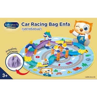 Car Racing Bag Enfa ถุงรถแข่งผ้า Enfa พร้อม รางรถแข่งและรถ สนุกไปกับการประกอบรางรถแข่งมีถุงผ้าให้เก็บของเล่นหลังเลิกเล่น