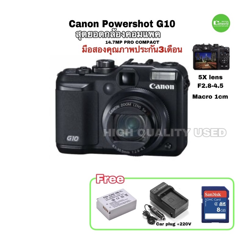 Canon Powershot G10 camera 14.7MP 5X lens f2.8-4.5 Macro 1cm กล้องดิจิตอลคอมแพค มืออาชีพ USED มือสองคุณภาพมีประกัน