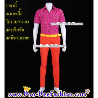 เสื้อสีสดผู้ชาย 38-020 เชิ้ตผู้ชายสีสด ชุดแหยม เสื้อแบบแหยม ชุดย้อนยุคผู้ชาย เสื้อผู้ชายสีสด (ไซส์ M)