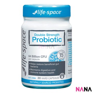 Life Space Double Strength Probiotic 30 Capsules (EXP:03 2025)