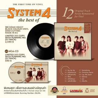 System 4 - The Best Of System 4