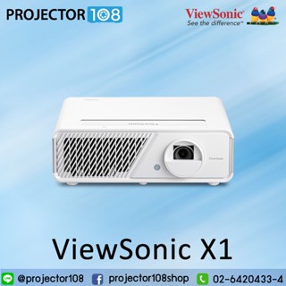 Viewsonic X1 : 3,100 LED Lumens Full HD Smart LED Home Projector